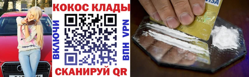 Цена Приморск Метадон Кокаин Мефедрон Бошки Шишки APVP