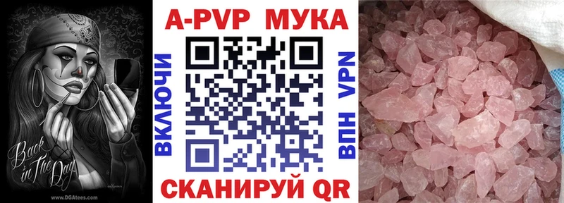 А ПВП Crystall  kraken ссылки  Приморск 