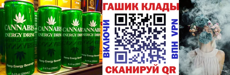это как зайти  Приморск  Еда ТГК конопля 