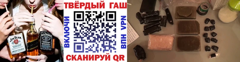ГАШИШ Cannabis  Приморск 