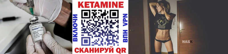 МЕГА рабочий сайт  наркотики  Приморск  КЕТАМИН VHQ 