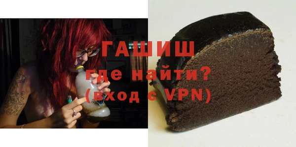амфетамин Алексеевка