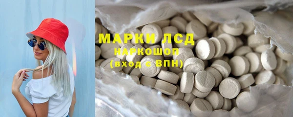 амфетамин Алексеевка