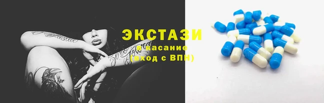 амфетамин Алексеевка