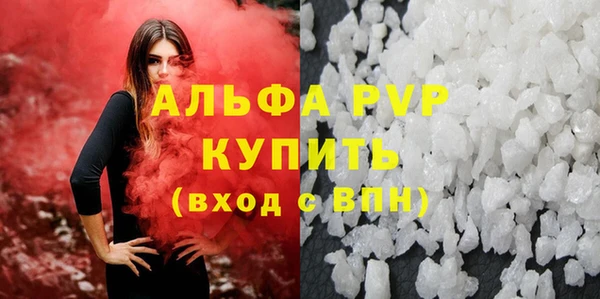 сатива Алексин