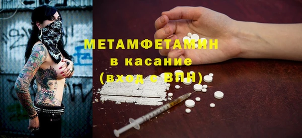 амфетамин Алексеевка