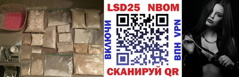 где можно купить   Приморск  hydra зеркало  LSD-25 экстази ecstasy 