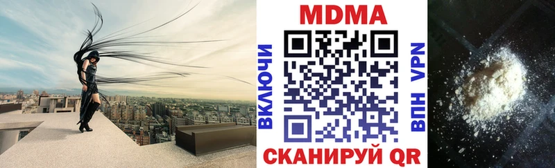 МДМА Molly  Приморск 