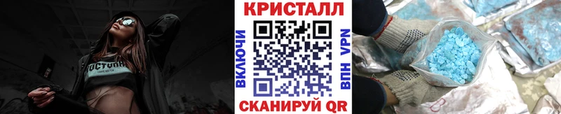 Метамфетамин Декстрометамфетамин 99.9%  omg tor  Приморск 