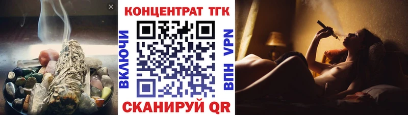 Дистиллят ТГК гашишное масло  Приморск 