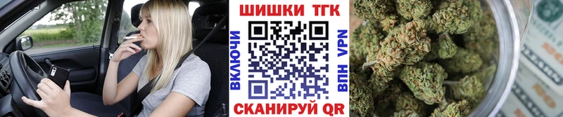 МАРИХУАНА индика закладки blacksprut ССЫЛКА Приморск
